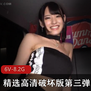 蜜桃传媒全员美女演绎学校办公室的故事，学生制服加上俏皮脸蛋简直极品！ 6V-8.2G