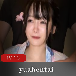超高颜值可爱潮红妹子-yuahentai和服PP[1V-1G]，23分钟视频