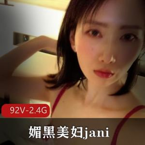 92V-2.4G女博士Janie成长故事