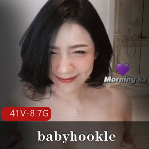 OnlyFans女网红babyhookle最新作品下载，41个视频总计8.7G，私拍红利不容错过