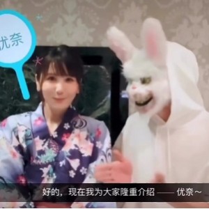 MD传媒兔子先生街头搭讪素人美女尤奈剧情视频21V11.4G