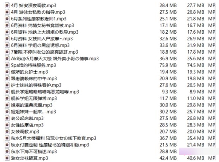 虎牙超火爆女主播AS梦R音声18R合集，视频大小68v-14.7G