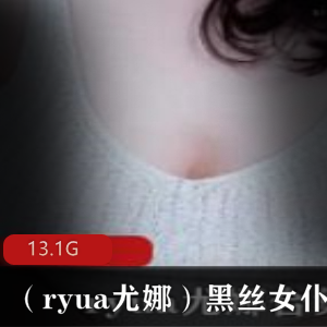 P站尤娜黑丝女仆精选享受13.1G视频合集